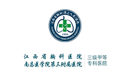 省胸科
