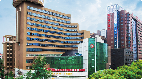 南昌大学第一附属医院