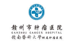 赣州市肿瘤