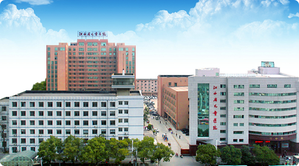 江西省儿童医院