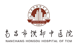 洪都中医院