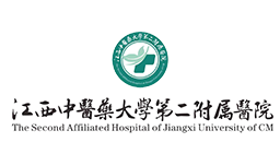 江西省中医药大学第二附属医院